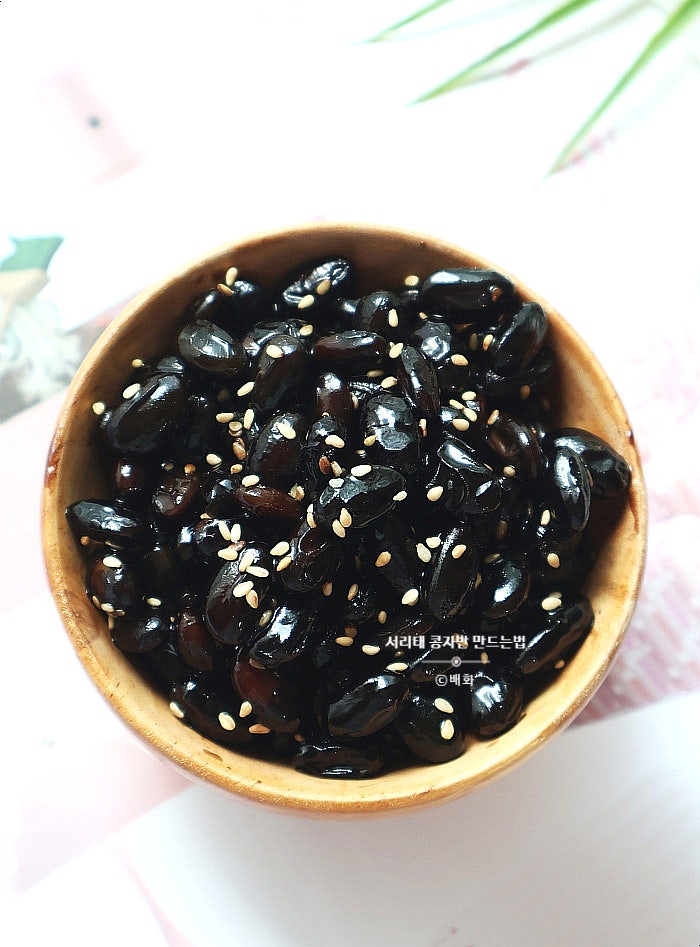 서리태 콩자반 만드는법 황금 레시피 콩조림
