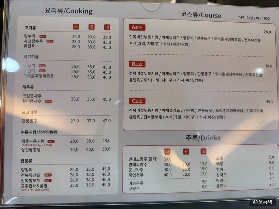 옥동이 사진 5