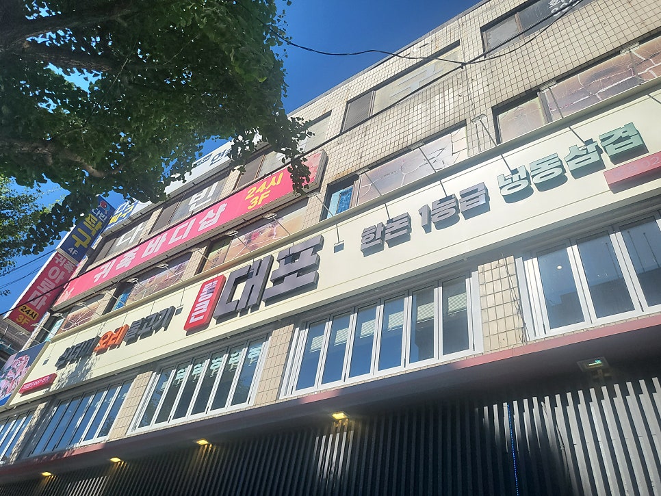 통큰대포삼겹 사진 2