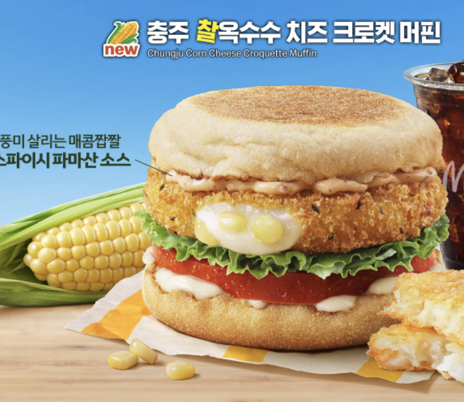 맥도날드 탑동점 사진 6