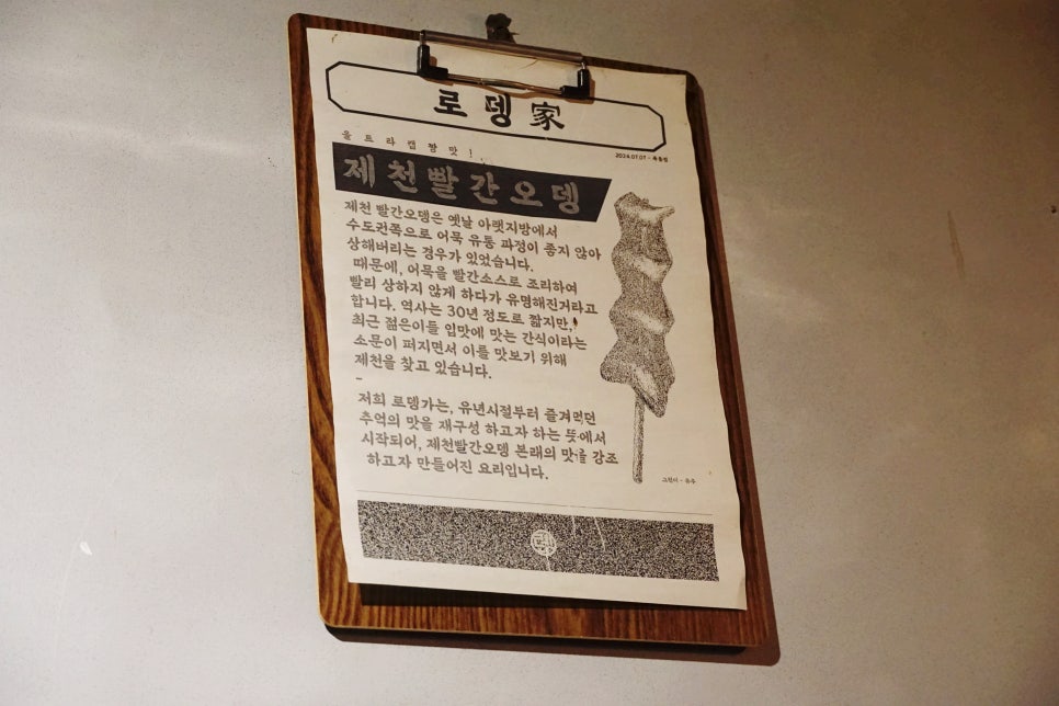 로뎅가 사진 6