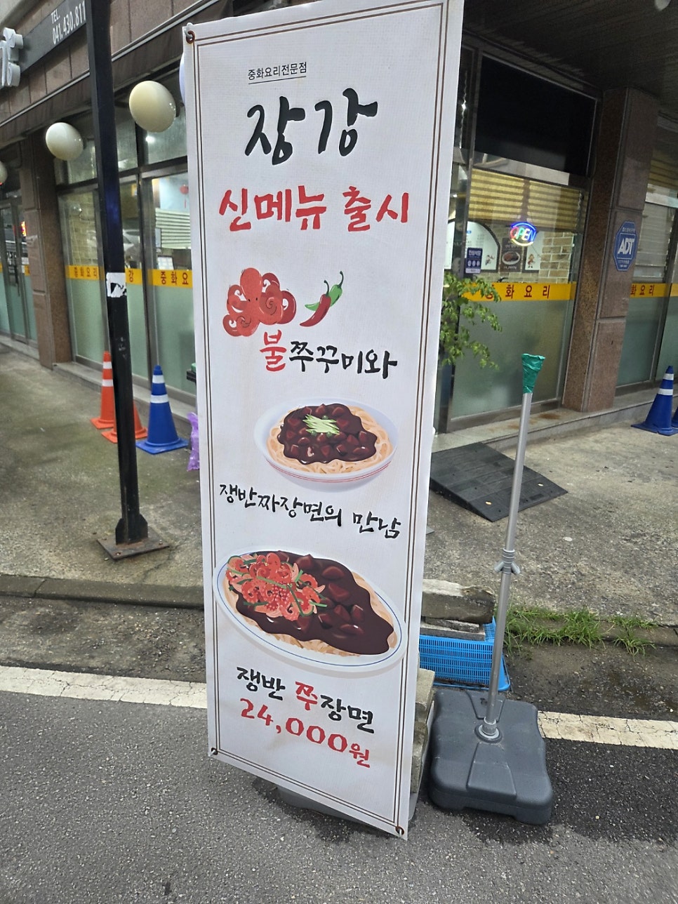 장강 사진 3