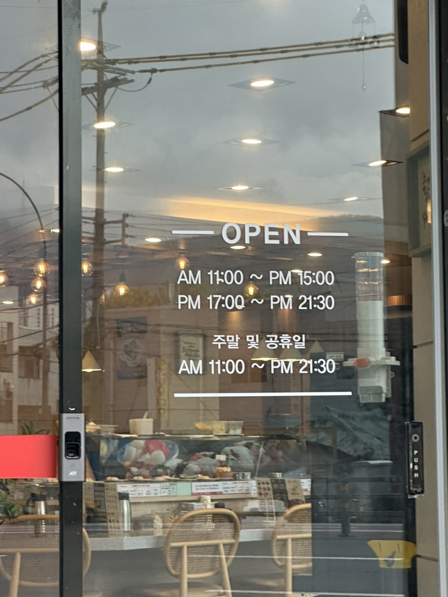 스시투어 시민공원점 사진 2