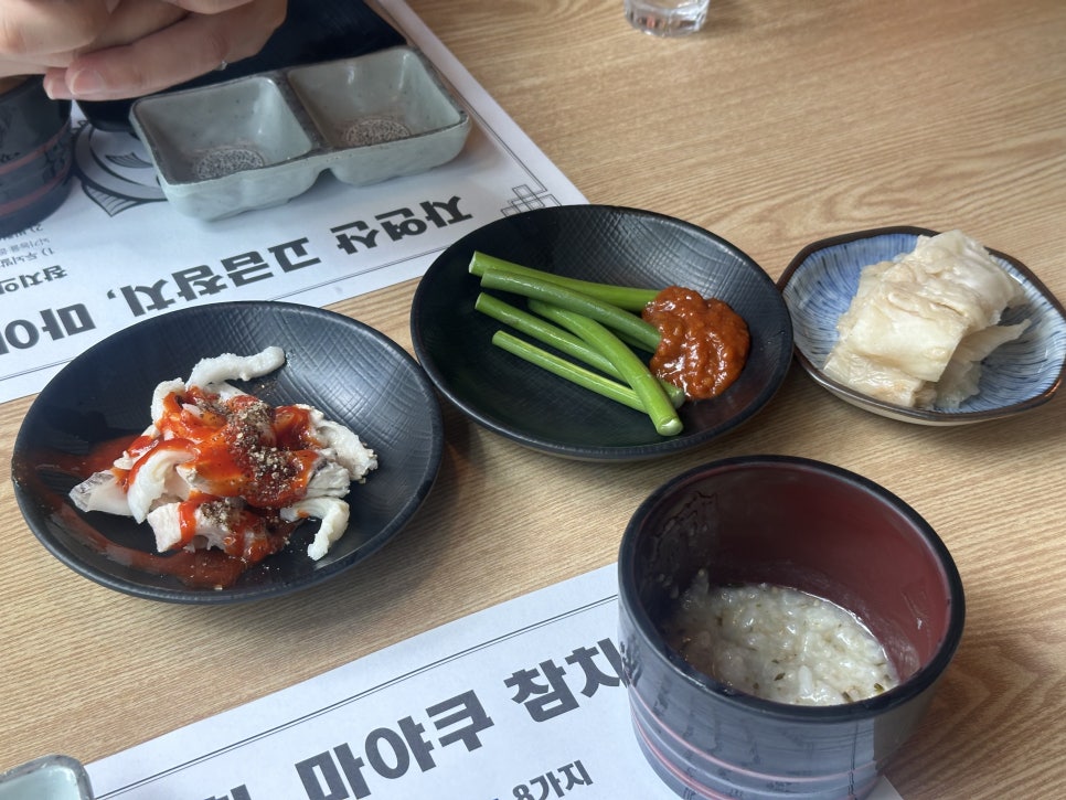Mayakuchamchi Myeonghakyeokjeom photo 6