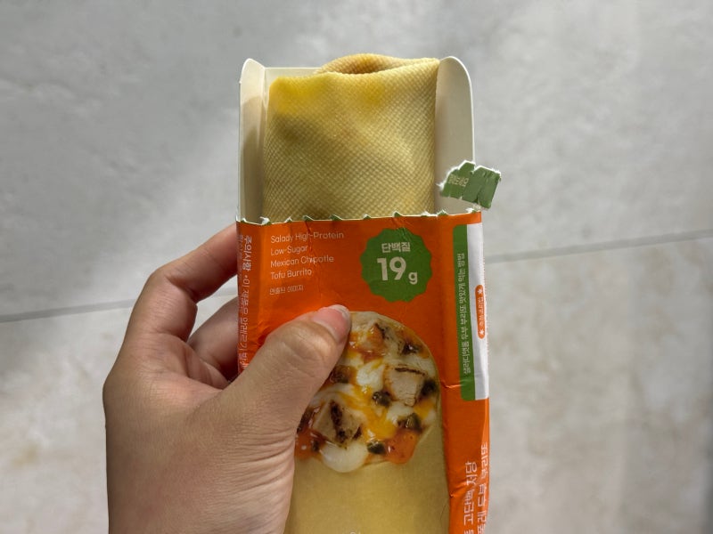 다이어트 밀프랩 고단백 저당 샐러디두부부리또