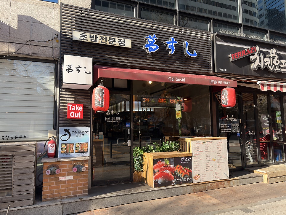 갈스시 사진 2