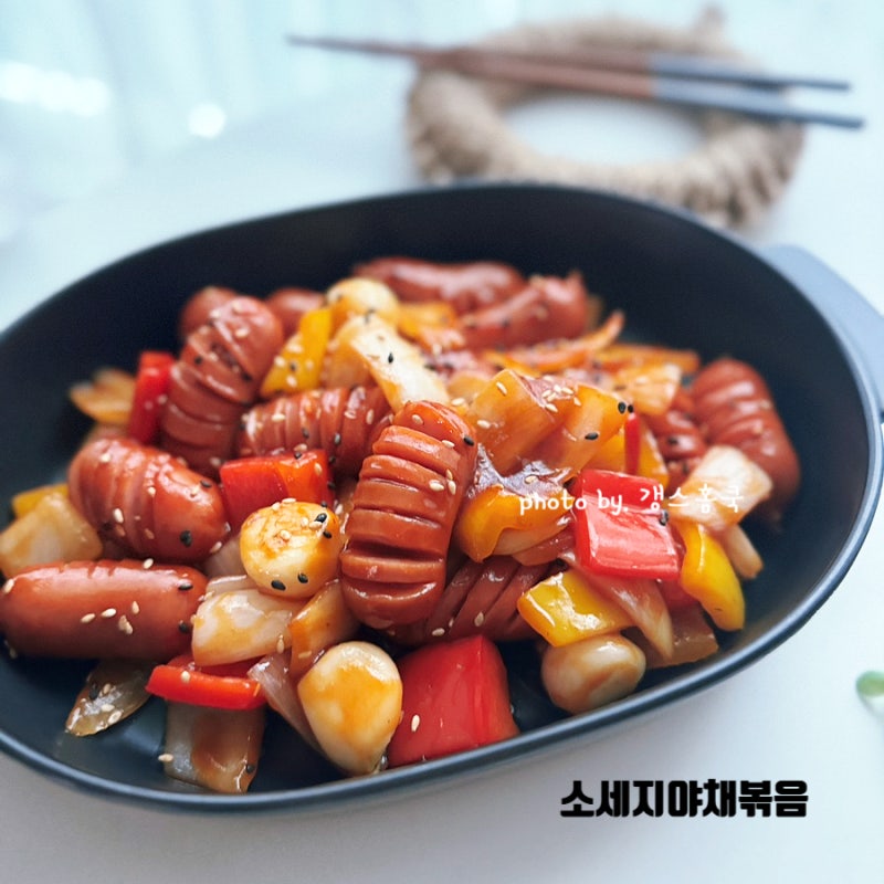 맥주 부르는 술안주 베스트! 5분 컷! 소세지 야채볶음 레시피 쏘야볶음