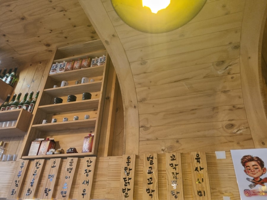청춘포차 아름점 사진 3
