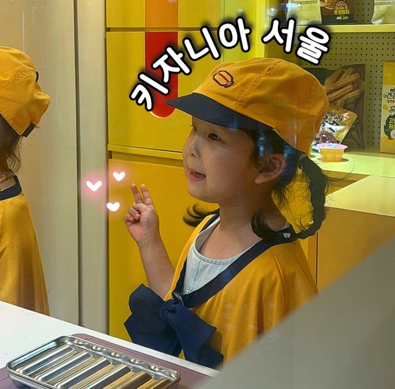 키자니아서울 5시간권, 5살 방문 추천? 중학생 키자니아,평일방문 주차장 꿀팁 저장하세요!