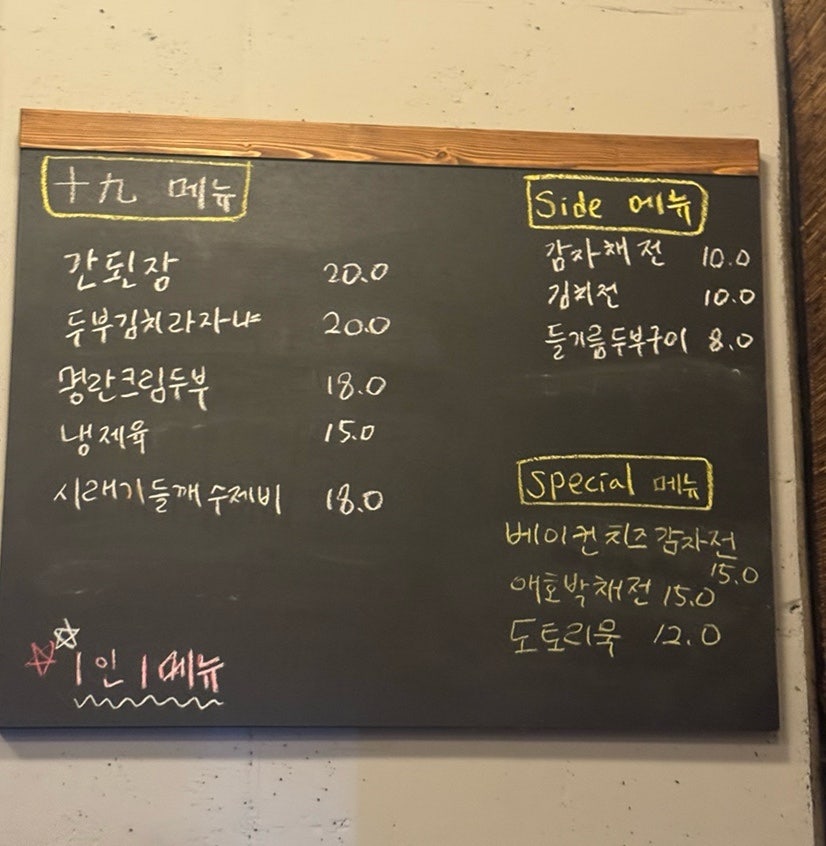 십구 사진 6