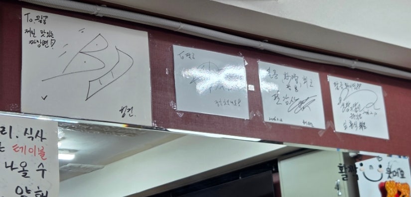 중화요리팔공 사진 6