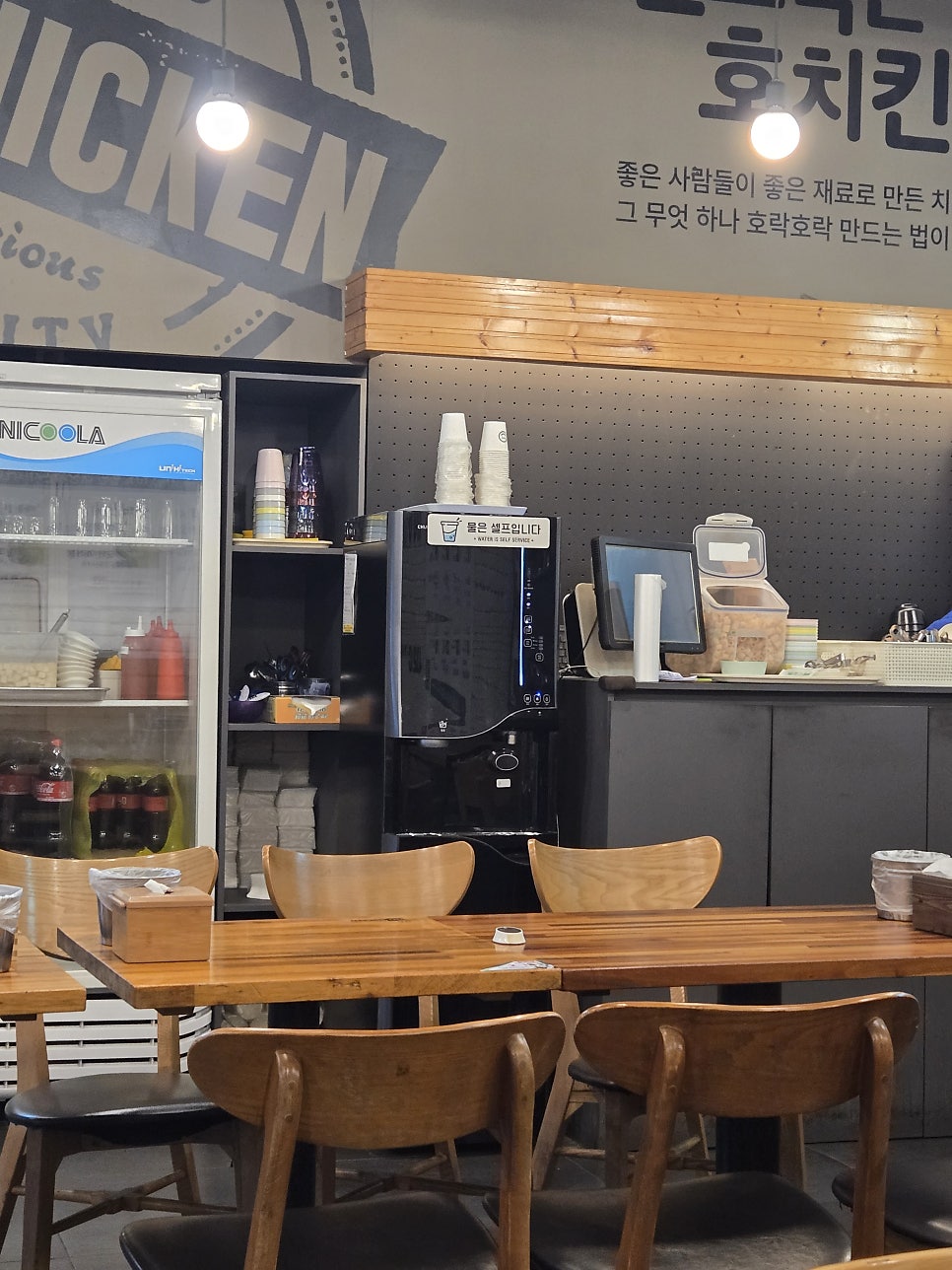 60계치킨 인천효성점 사진 4