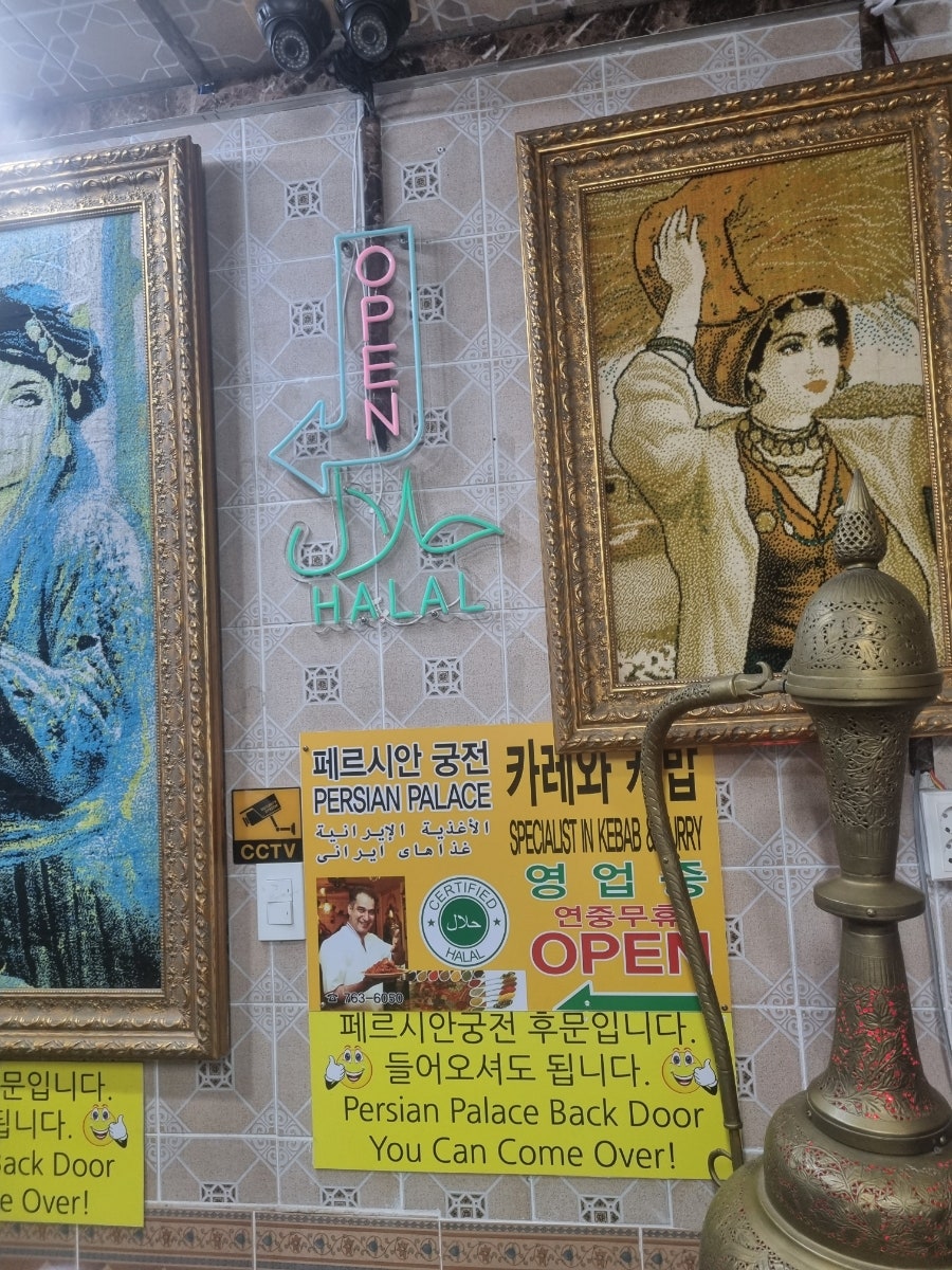 페르시안궁전 사진 4