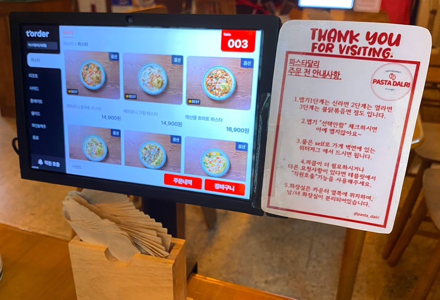 파스타달리 사진 6