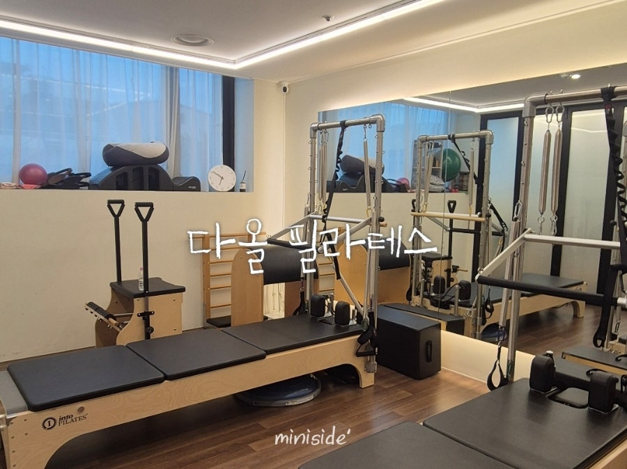 다올 사진 1