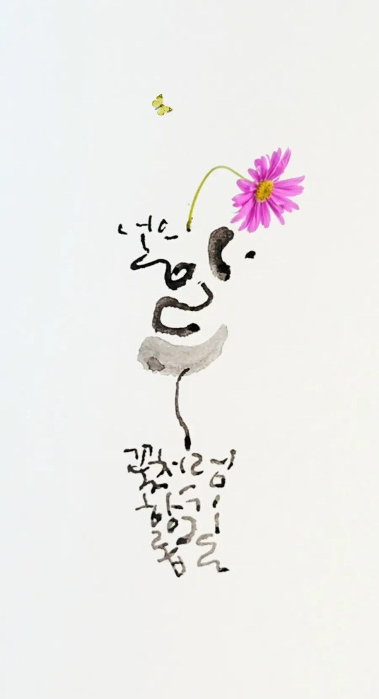 LG에너지솔루션, <b>정부</b> 첫 <b>배전망 ESS</b> 사업 따냈다! <b>AI</b> 전력망... 