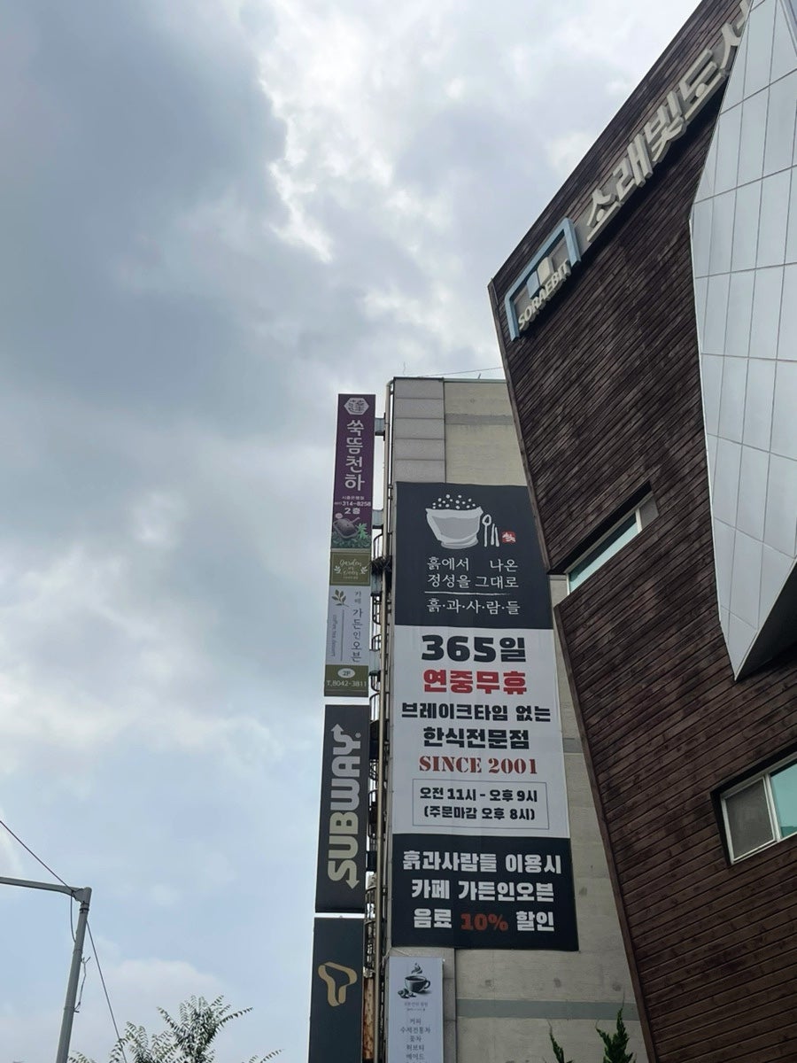 흙과사람들 사진 1