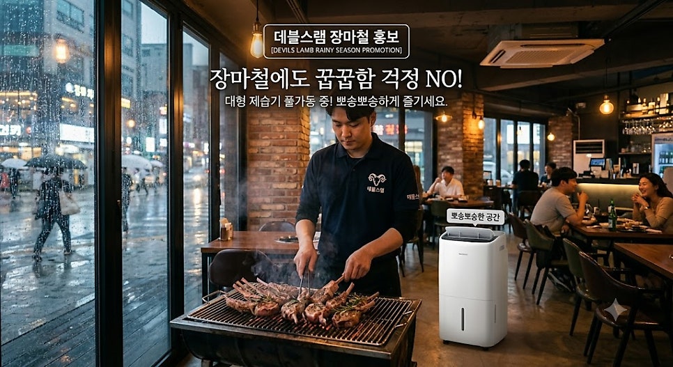 Debeulseuraem Gwangmyeongjeom photo 1