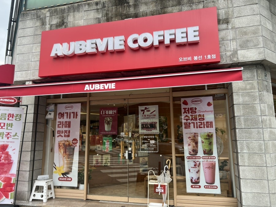 오브비커피 광주봉선중앙점 사진 2