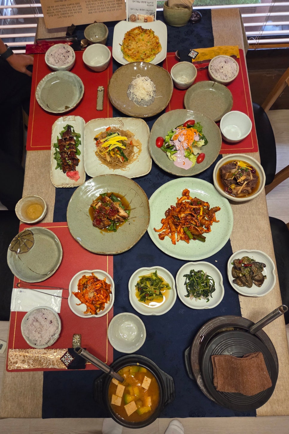 고루 사진 6