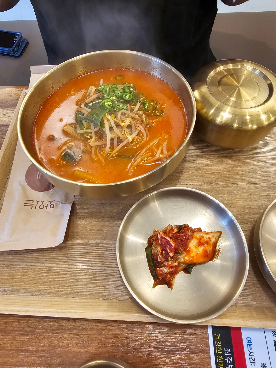 최주부백개장 사진 6