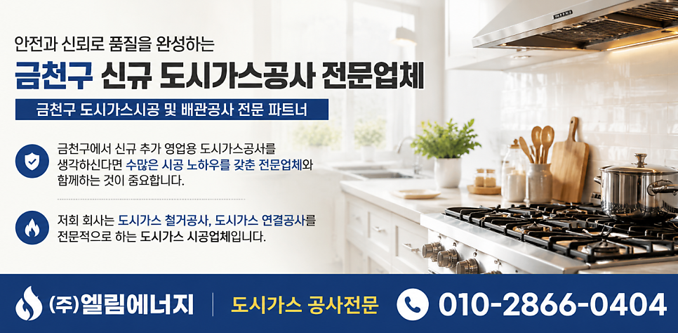 현풍닭칼국수 서울금천점 사진 1