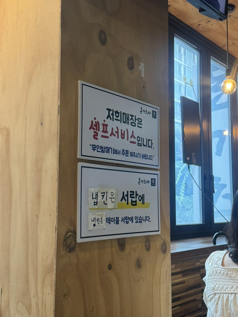 복돈 사진 6