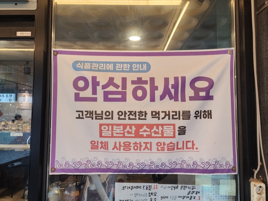 초밥집 사진 3