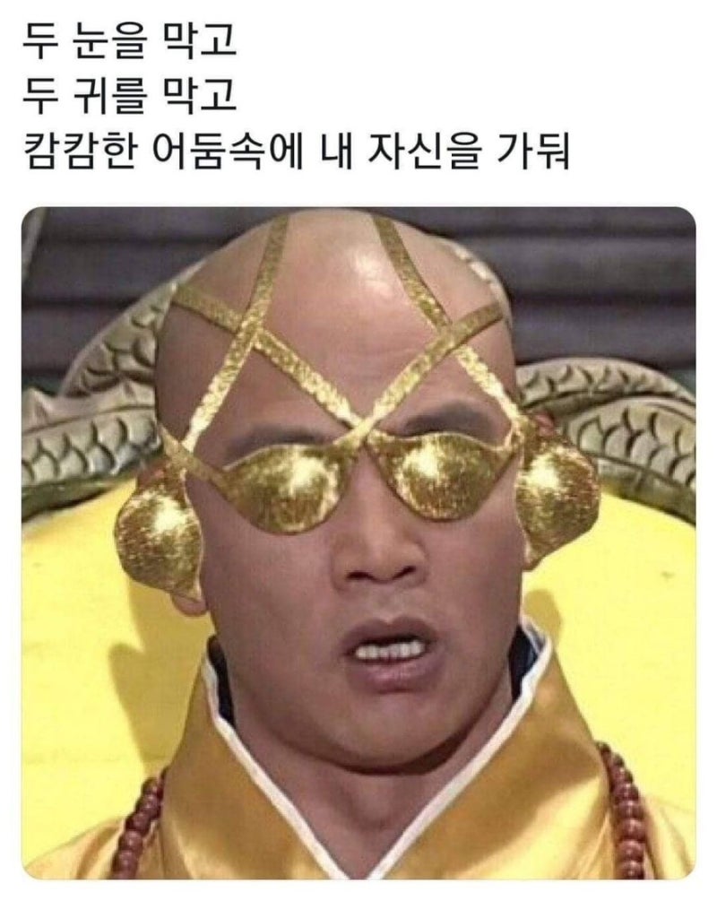 광주안과 소아안과 7개월 아기 다래끼 째기 연고 약 경과까지