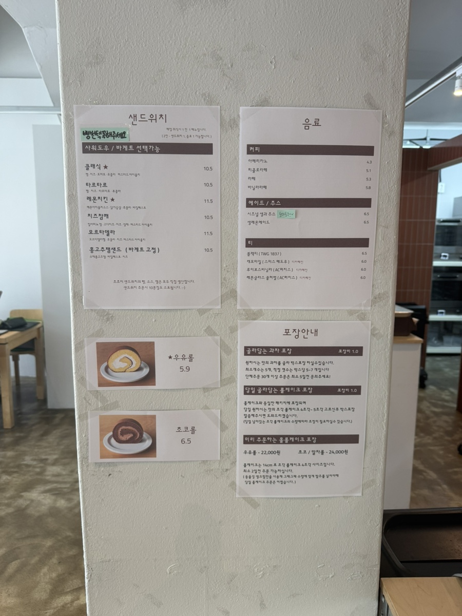 초초이 사진 3