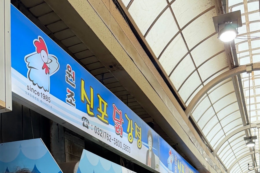 덕적식당 사진 3