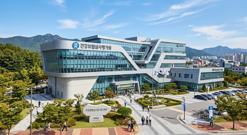 건강보험심사 평가원이 하는일 핵심 정보(경험후기)