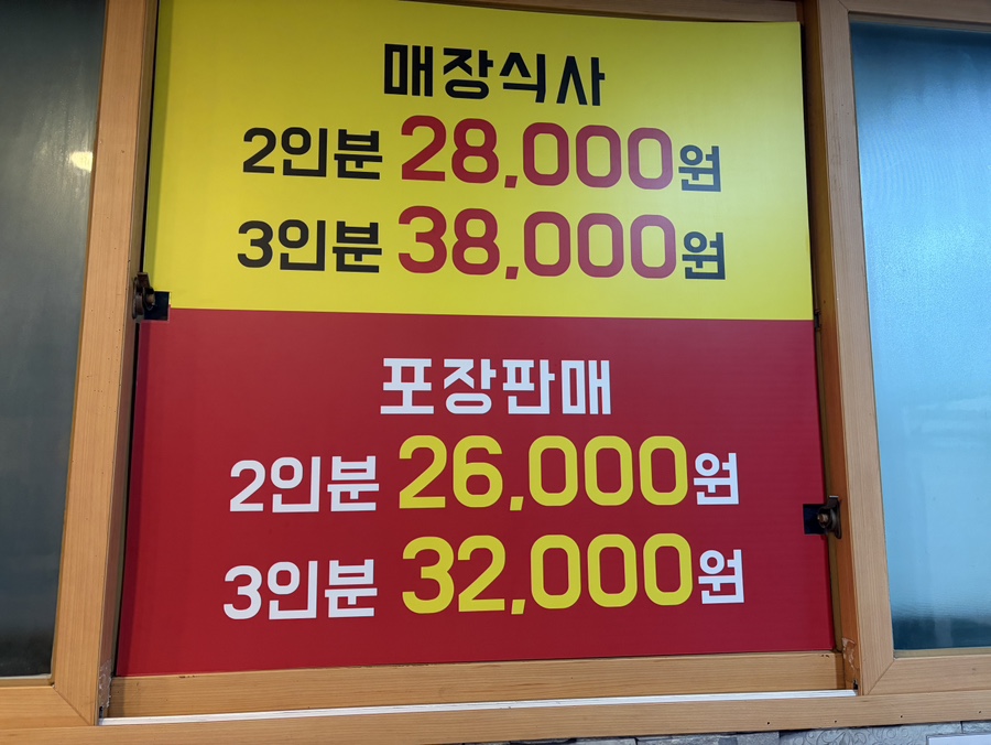 동태밥상 사진 3