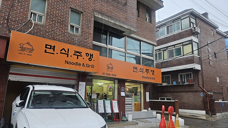 면식주행 사진 1