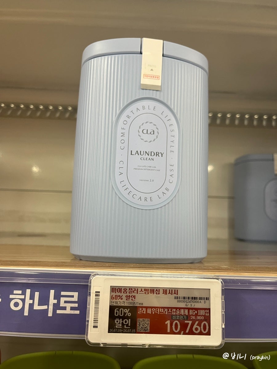 홈플러스 춘천점 사진 6