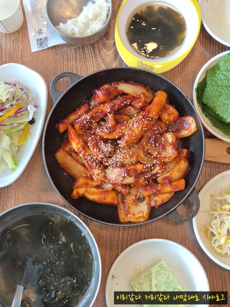 조가네갑오징어 비슬산점 사진 1