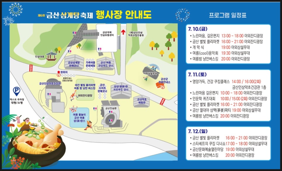 적벽강 사진 3