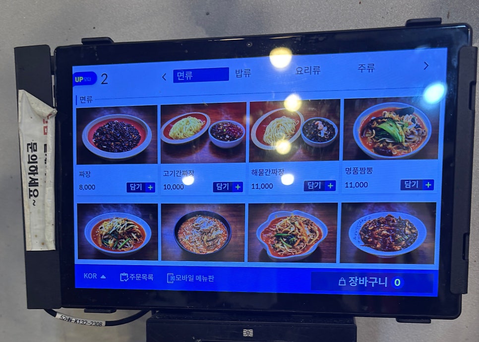 명품짬뽕 사진 4