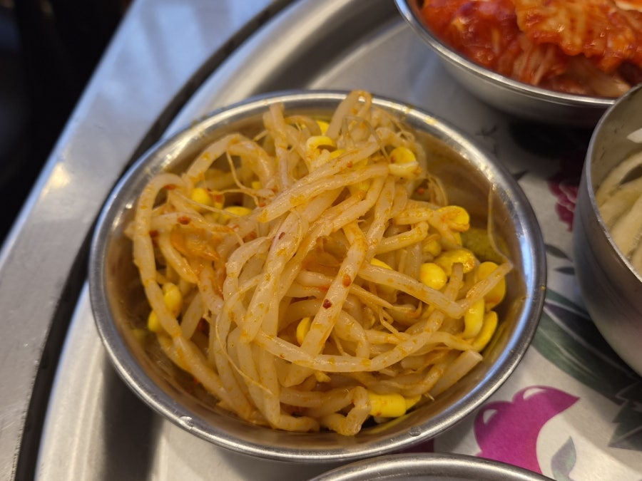 목구멍 방학점 사진 4