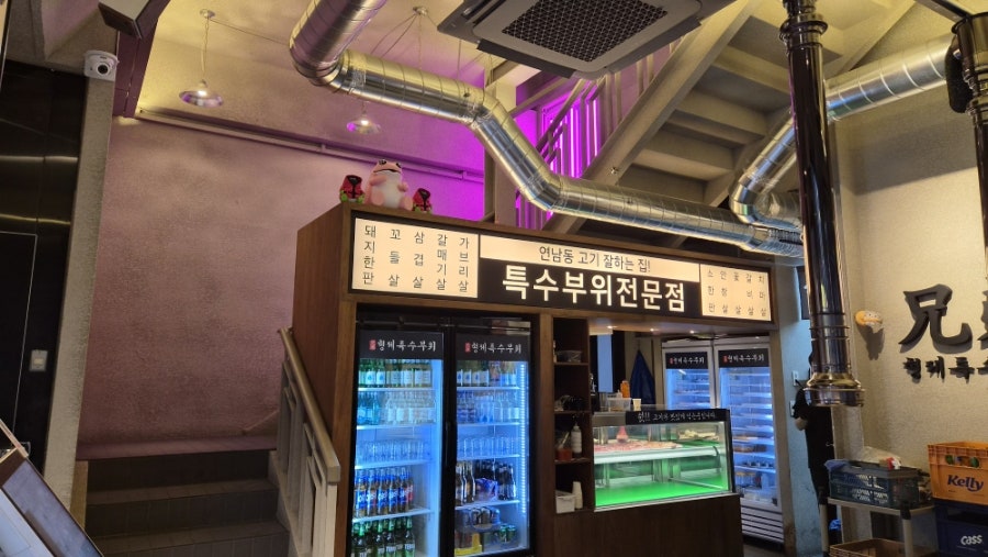 형제특수부위 사진 5