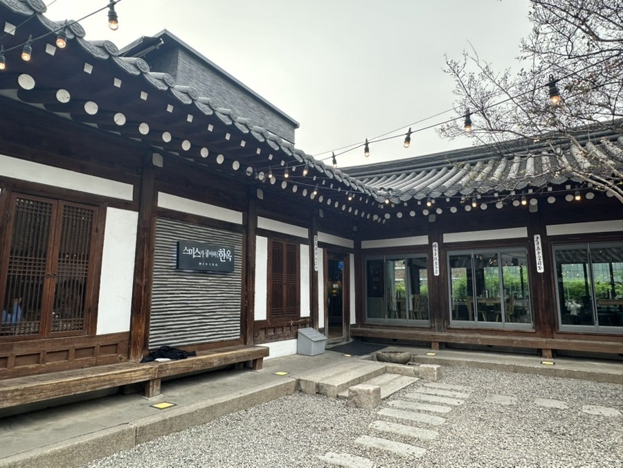 스미스가 좋아하는 한옥 사진 6