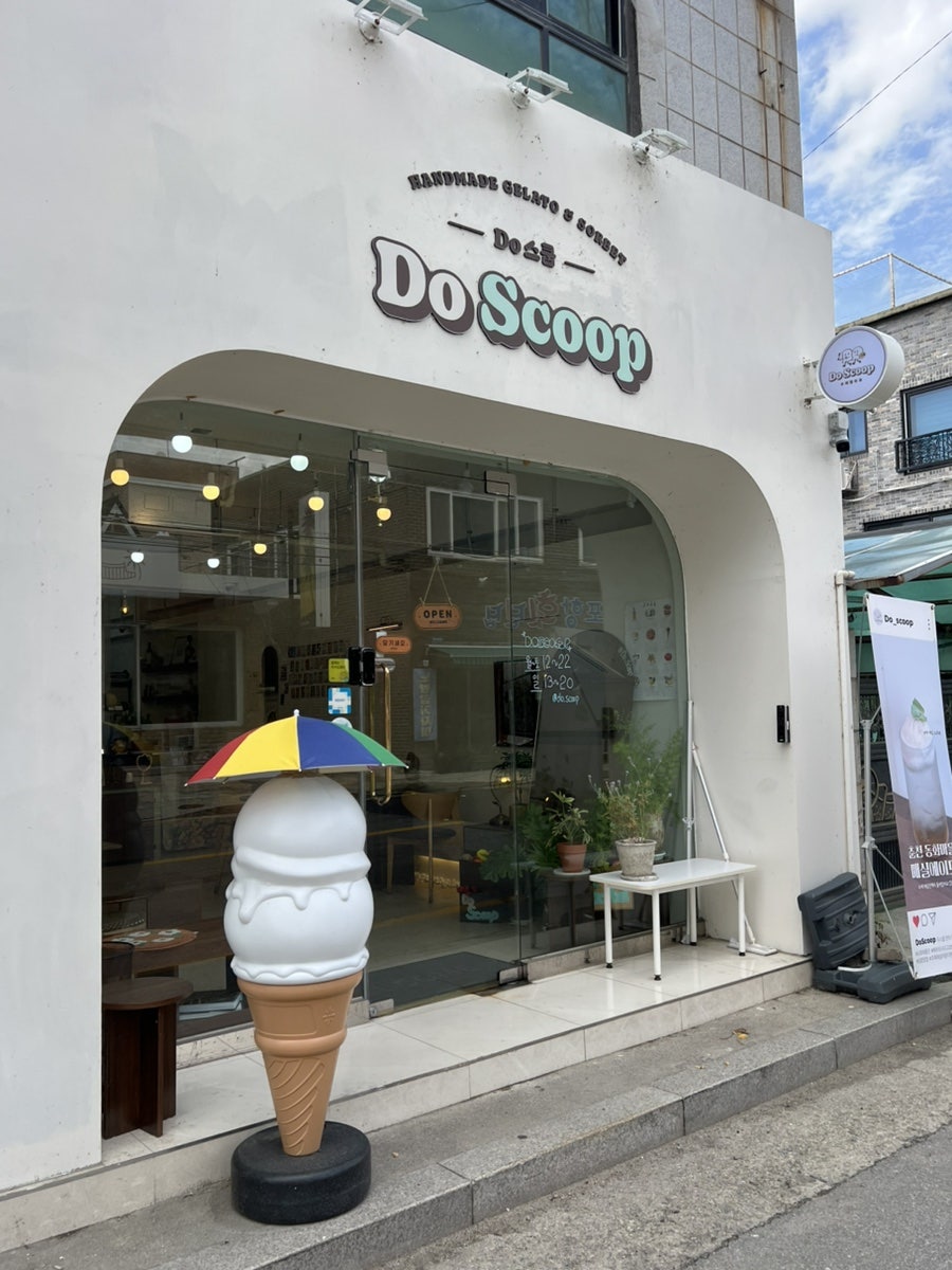 효자동디저트 사진 1