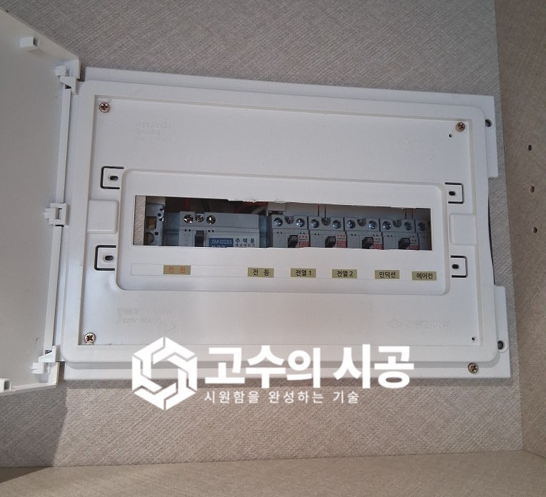 시공 진행 과정 ⑦