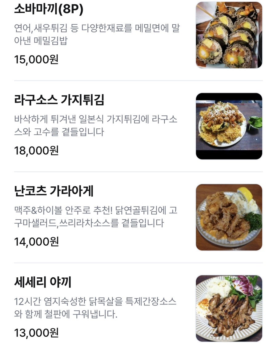 리빙오사카 사진 4
