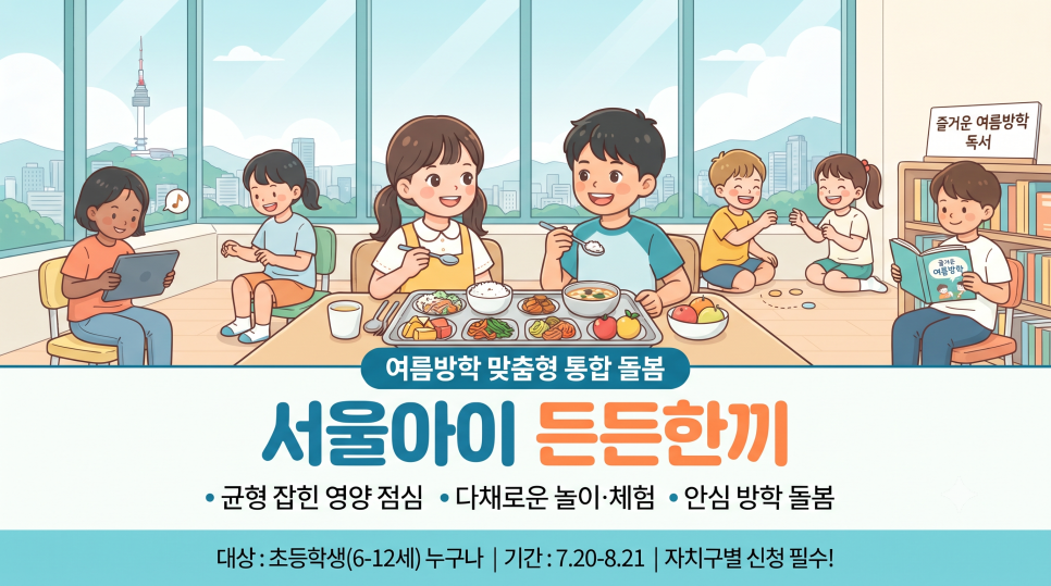 든든한끼 사진 1