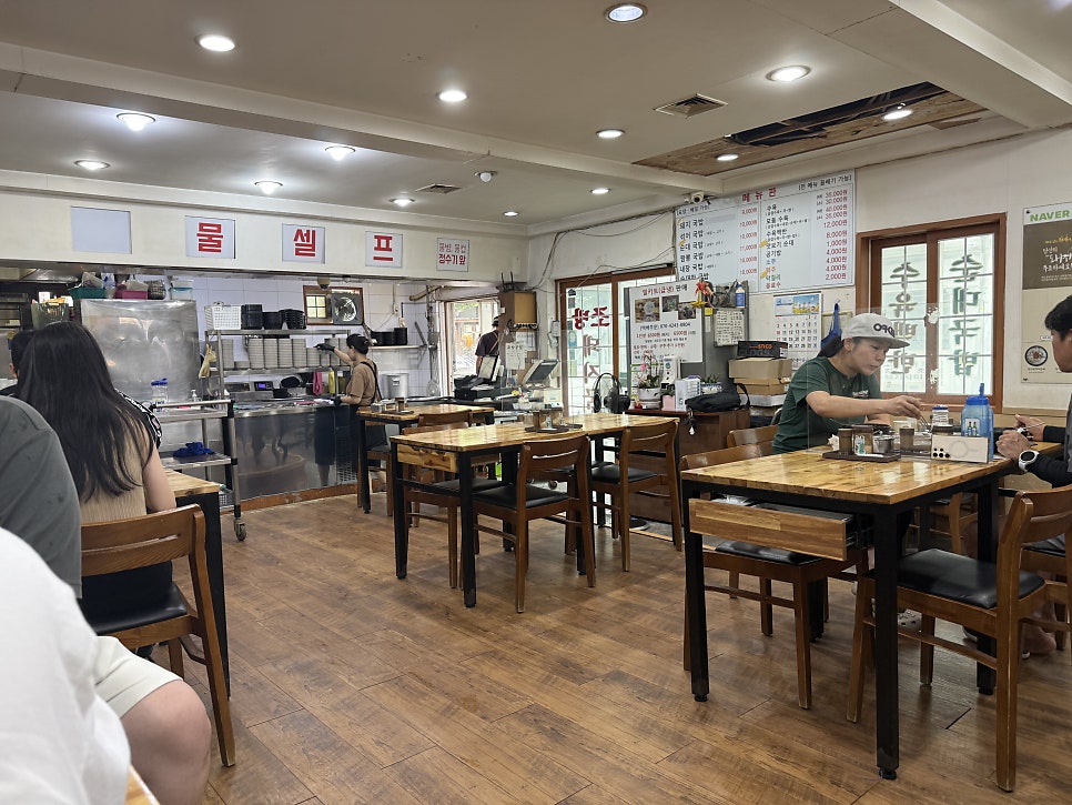 조방국밥 사진 5