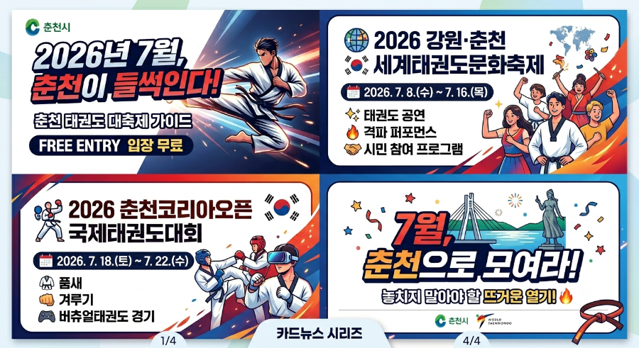축제닭갈비막국수 사진 2