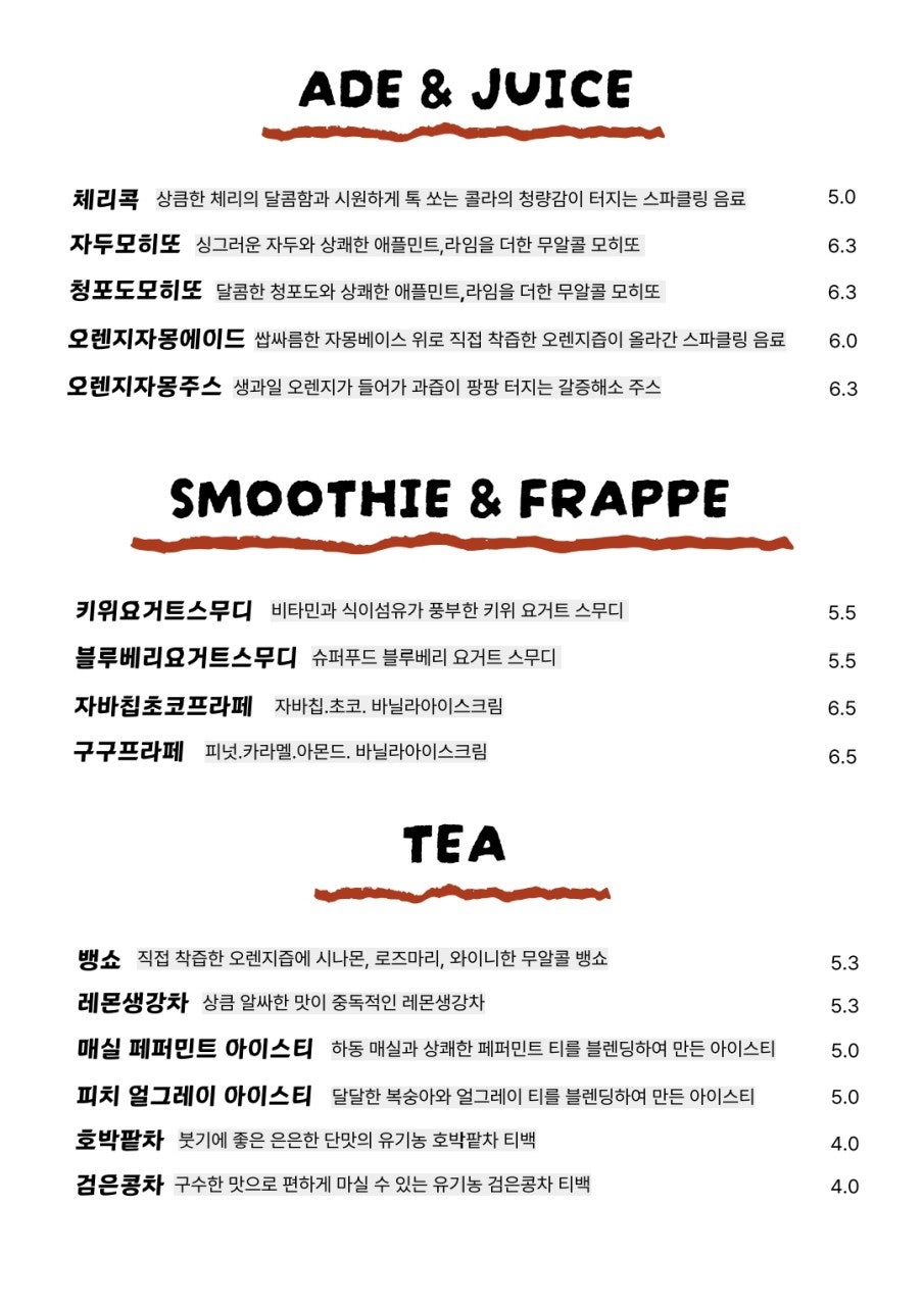 랏츠오브러브 사진 4