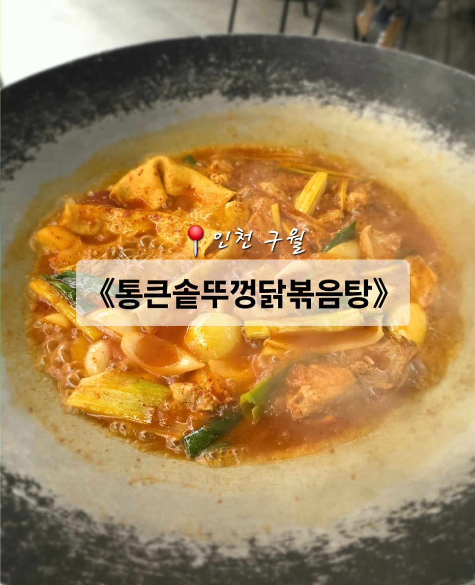 일용할양식 사진 1