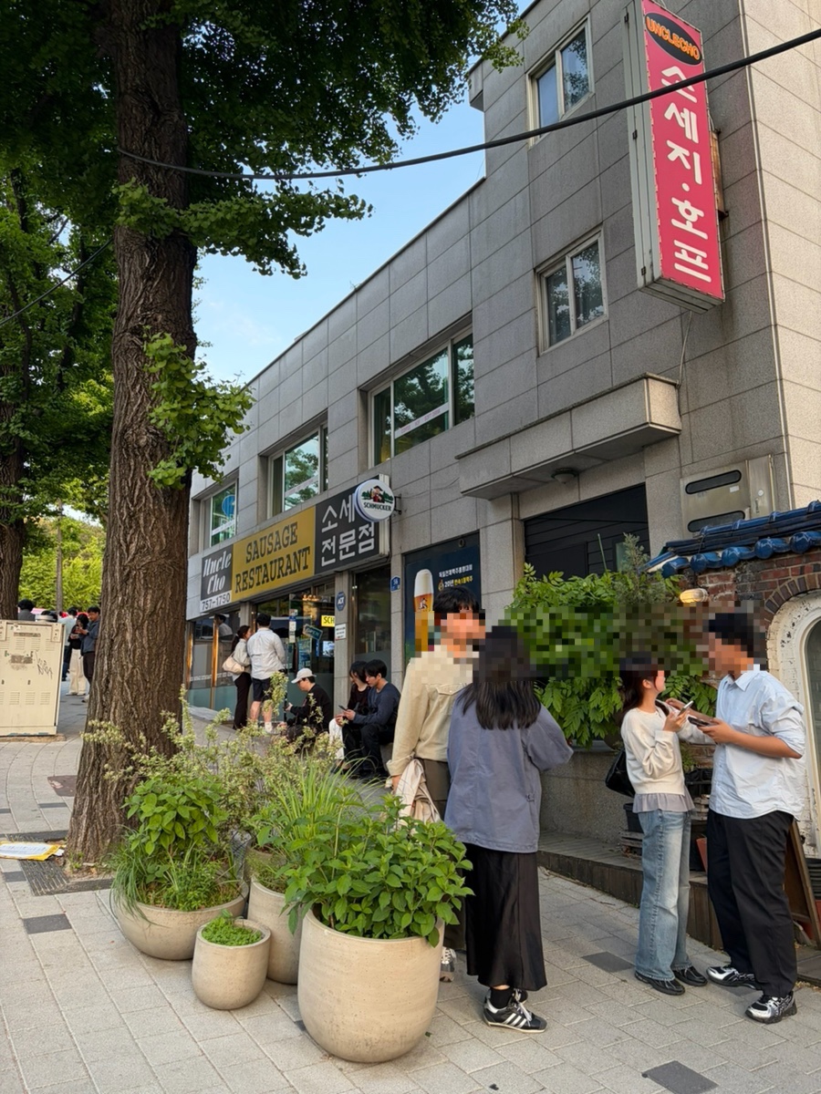 Eongkeuljososiji Yongsanjeom photo 6